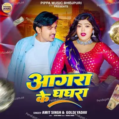 Aagra Ke Ghaghra - Amit Singh album cover 