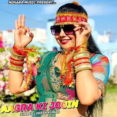 Aagra Ki Jogin - Lokesh Kumar