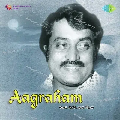 Saagaram Saptha Swarasaagaram - K.J. Yesudas album cover 