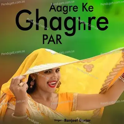 Aagre Ke Ghaghre Par - Ranjeet Gurjar album cover 