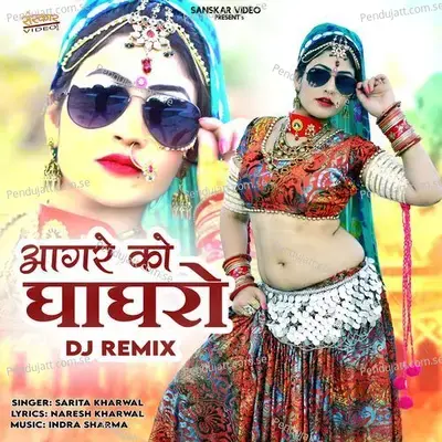 Aagre Ko Ghaghro Dj Remix - Sarita Kharwal album cover 