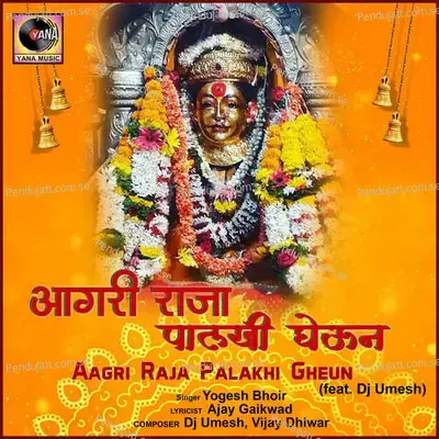 Aagri Raja Palakhi Gheun - Yogesh Bhoir album cover 