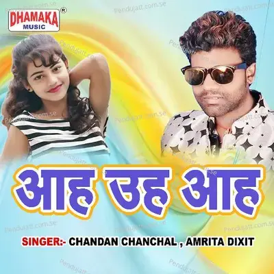 Aah Uh Aah - Chandan Chanchal album cover 