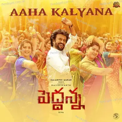 Aha Kalyanam - Nakash Aziz album cover 