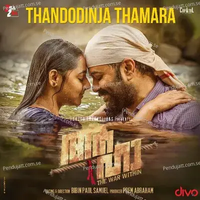 Aaha - Sayanora Philip cover album