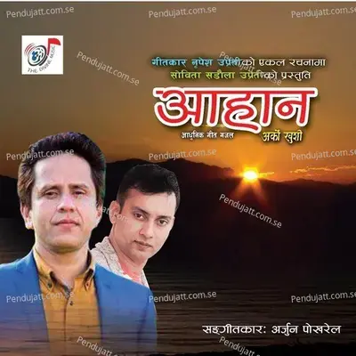 Aahan Aarko Khusi - Arjun Pokharel cover album