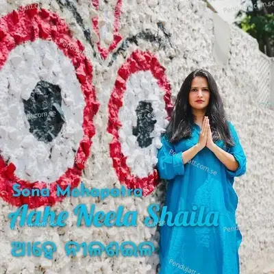 Aahe Neela Shaila - O Blue Mountain - Sona Mohapatra album cover 