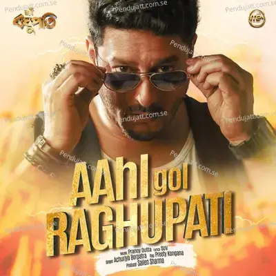 Aahi Gol Raghupati - Preety Kongana album cover 