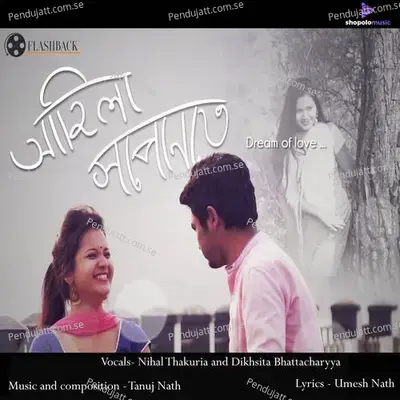 Aahila Xopunote - Nihal Thakuria album cover 