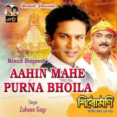Aahin Mahe Purna Bhoila - Zubeen Garg album cover 