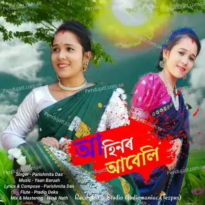 Aahinor Abeli - Parishmita Das album cover 