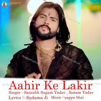 Aahir Ke Lakir - Saurabh Sugam Yadav album cover 