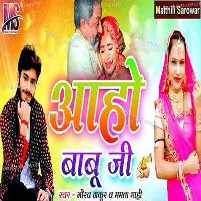 Aaho Babu Ji - Mamta Mahi album cover 