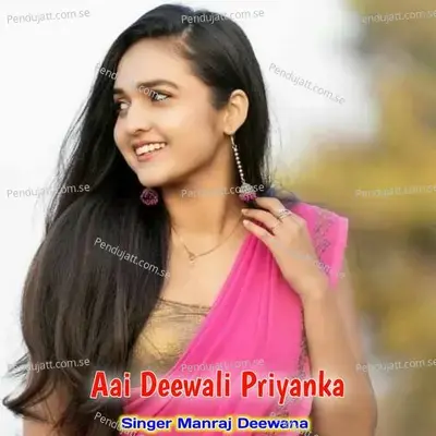 Aai Deewali Priyanka - Manraj Deewana "Rajmana"