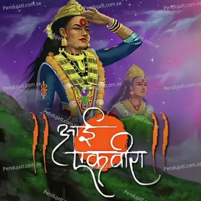 Chait Pakha Cha Mahina Madhi - Santosh Naik album cover 