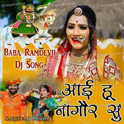 Aai Hu Nagaur Su - Nutan Gahlot album cover 
