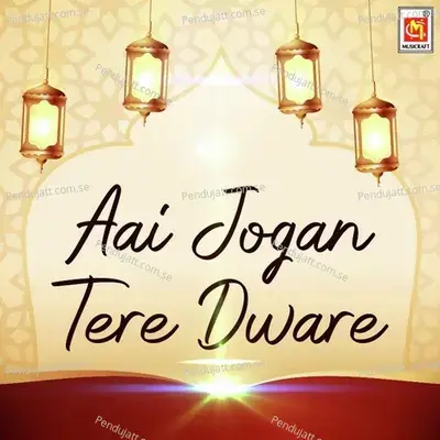 Aai Jogan Tere Dware - Parveen Saba album cover 