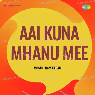 Aai Kuna Mhanu Mee - Ram Kadam cover album