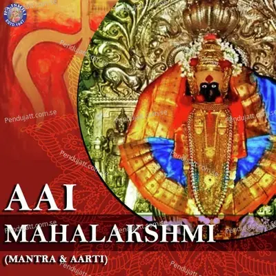 Aai Mahalakshmi Mantra & Aarti - Various Artists cover album