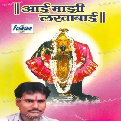 Varkhed Gavat Diva - Santosh Jagtap album cover 