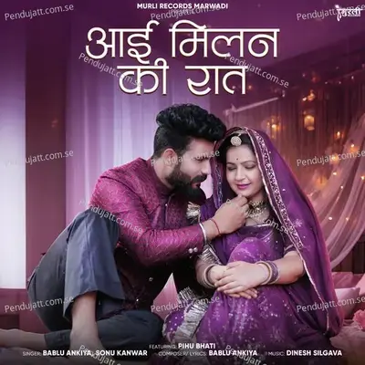 Aai Milan Ki Raat - Bablu Ankiya