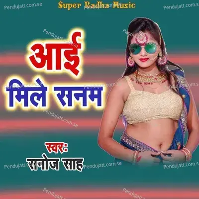 Aai Mile Sanam - Sanoj Sah