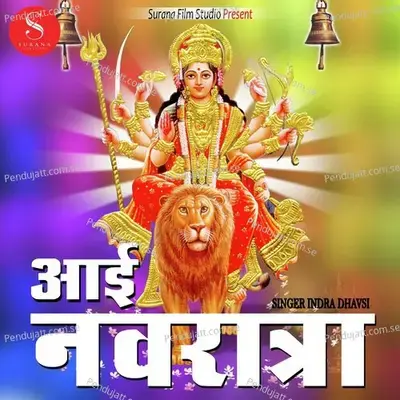 Aai Navratra - Indra Dhavsi album cover 