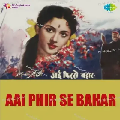 Hua Gulshan Viran Re Ae Dil - Asha Bhosle album cover 