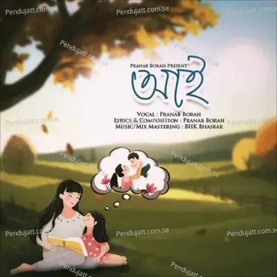 Aai - Pranab Borah album cover 