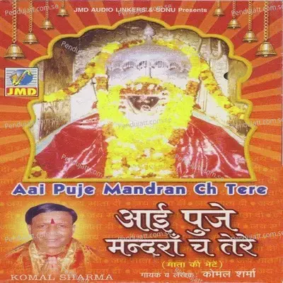 Aai Puje Mandran Ch Tere - Komal Sharma album cover 