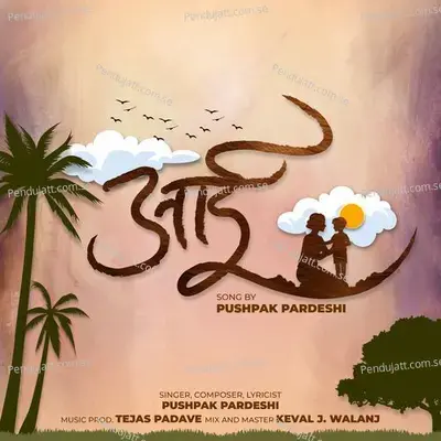 Aai - Pushpak Pardeshi album cover 