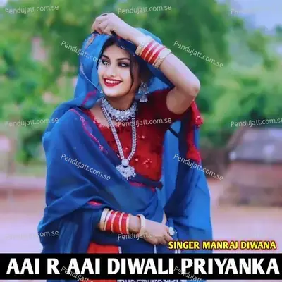 Aai R Aai Diwali Priyanka - Manraj Diwana album cover 