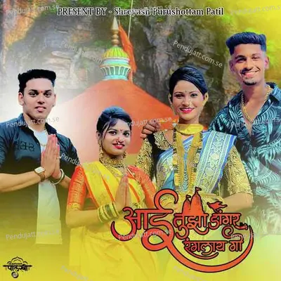 Aai Tuzha Dongar Ranglay Go - Shreyash Patil album cover 