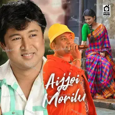 Aaijjoi Morilu - Krishnamoni Chutia album cover 