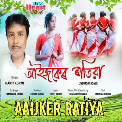 Aaijker Ratiya - Harit Kurmi album cover 