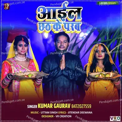 Godiya Me Dedi Lalanawa - Kumar Gaurav album cover 