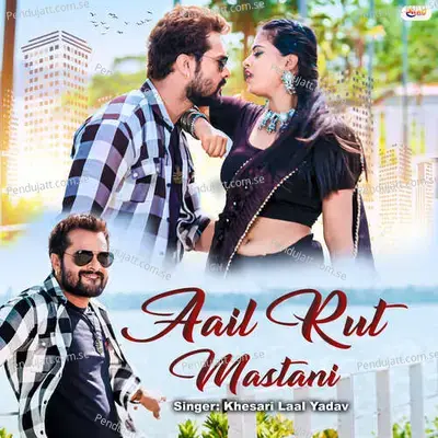 Aail Rut Mastani - Yog prakash sah