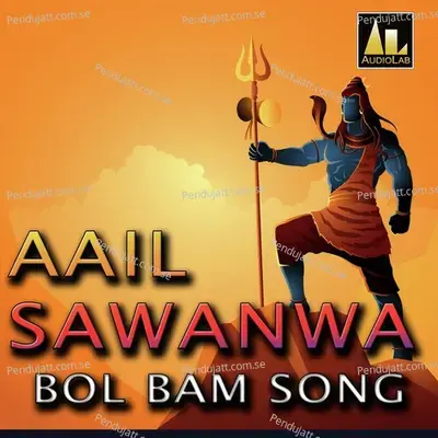 Aail Sawanwa - Manish album cover 