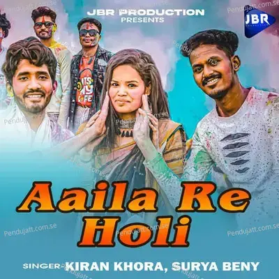 Aaila Re Holi - Kiran Khora album cover 