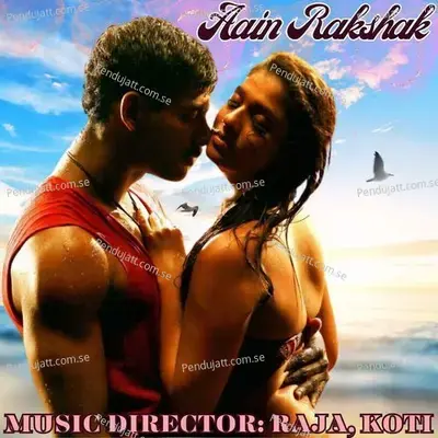 Aain Rakshak - Koti cover album