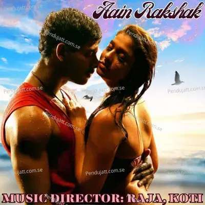 Dhak Dhak Kore Mon Je - Ananya album cover 