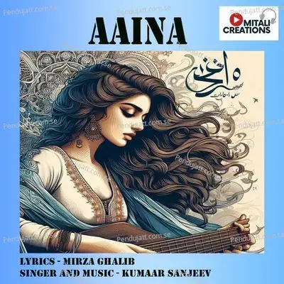 Aaina - Kumaar Sanjeev album cover 