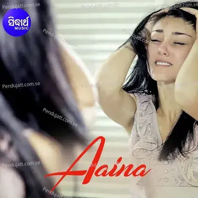 Aaina - Satyajeet Pradhan