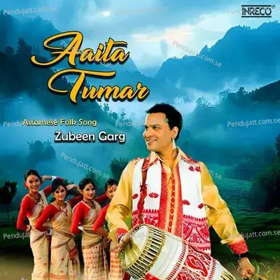 Ki Dukhe Buku Bhange  From  Abhimannyu  