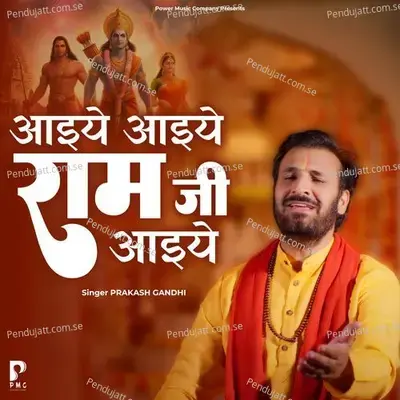 Aaiye Aaiye Ramji Aaiye - Prakash Gandhi album cover 