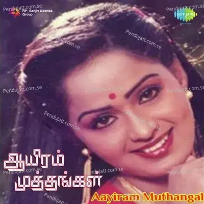 Aaiyeram Muthangal - Sankar-Ganesh