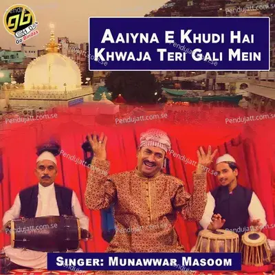 Aaiyna E Khudi Hai Khwaja Teri Gali Mein - Munawwar Masoom album cover 