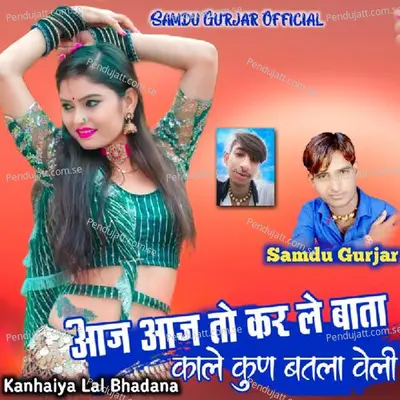 Aaj Aaj Karle Bata Kale Kun Btlavli - Samdu Gurjar album cover 