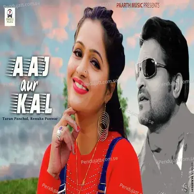 Aaj Aur Kal - Tarun Panchal (TR Music) album cover 