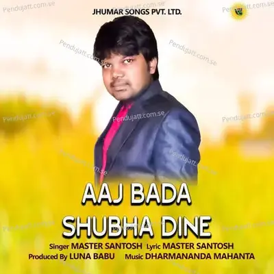 Aaj Bada Shubha Dine - Master Santosh album cover 